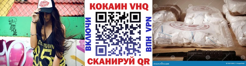 MEGA ссылка  Короча  нарко площадка состав  Cocaine 97% 
