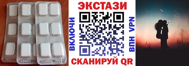 Ecstasy Cube  Короча 