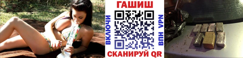 маркетплейс официальный сайт  Короча  ГАШ Изолятор 