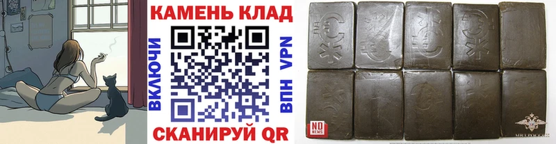 Гашиш гарик Короча