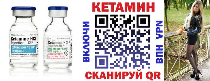 мега ССЫЛКА  Короча  Кетамин ketamine  продажа наркотиков 