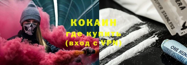 метамфетамин Беломорск