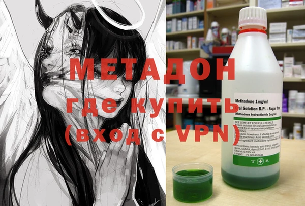 мяу мяу мука Белокуриха