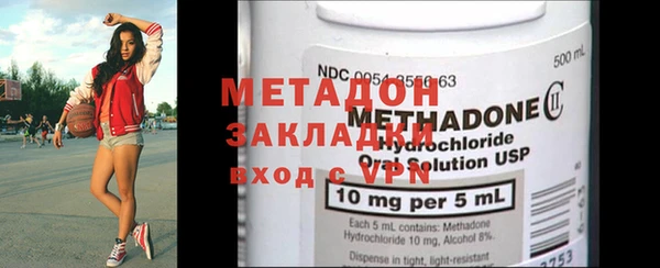 метамфетамин Беломорск