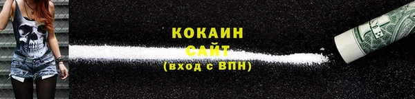 гашиш Балабаново