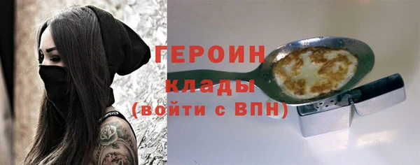 мяу мяу мука Белокуриха