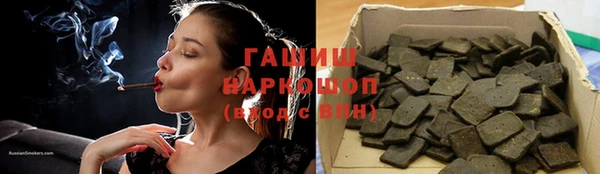 метамфетамин Беломорск