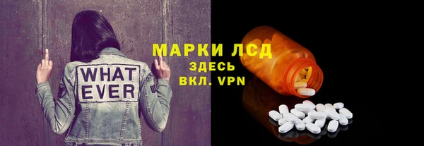 каннабис Белоозёрский