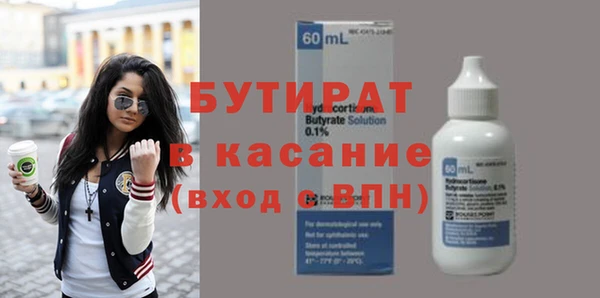 каннабис Белоозёрский