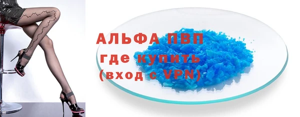 мяу мяу мука Белокуриха