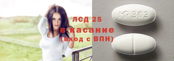 метамфетамин Беломорск