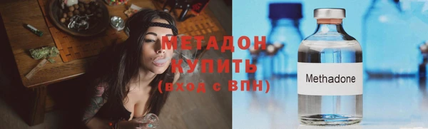 мяу мяу мука Белокуриха