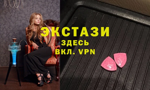 мяу мяу мука Белокуриха