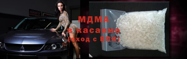 альфа пвп Балахна