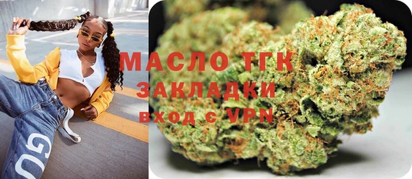 метамфетамин Беломорск