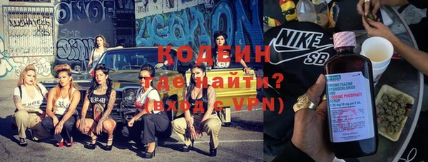 метамфетамин Беломорск