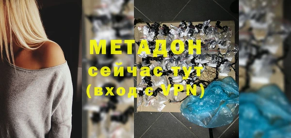 мяу мяу мука Белокуриха