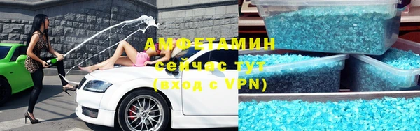 мяу мяу мука Белокуриха