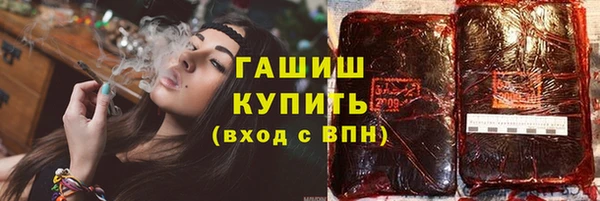 метамфетамин Беломорск