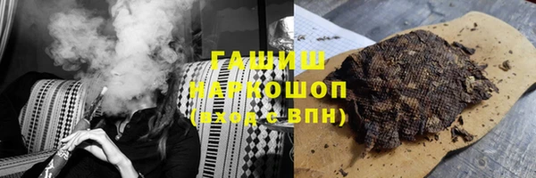 гашиш Балабаново