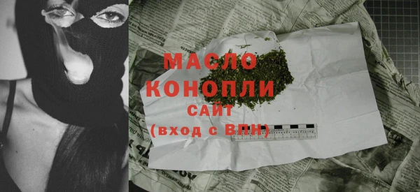 гашиш Балабаново