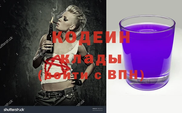метамфетамин Беломорск