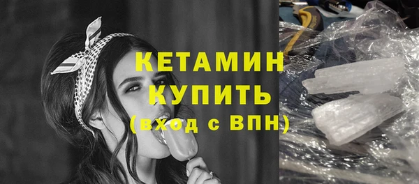 метамфетамин Беломорск