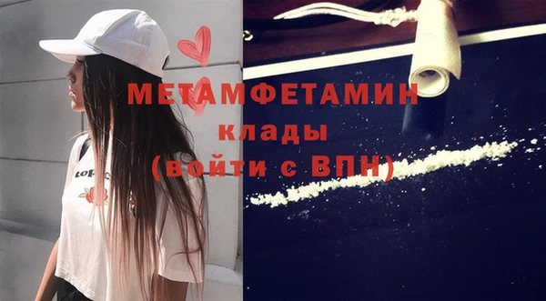 мяу мяу мука Белокуриха
