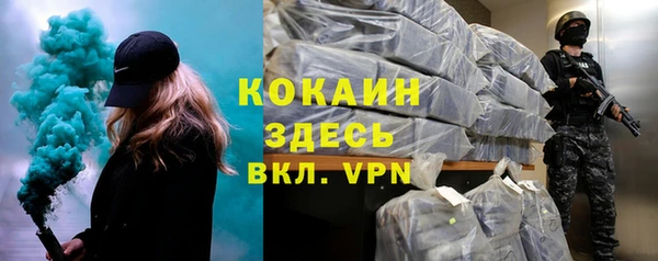 гашиш Балабаново