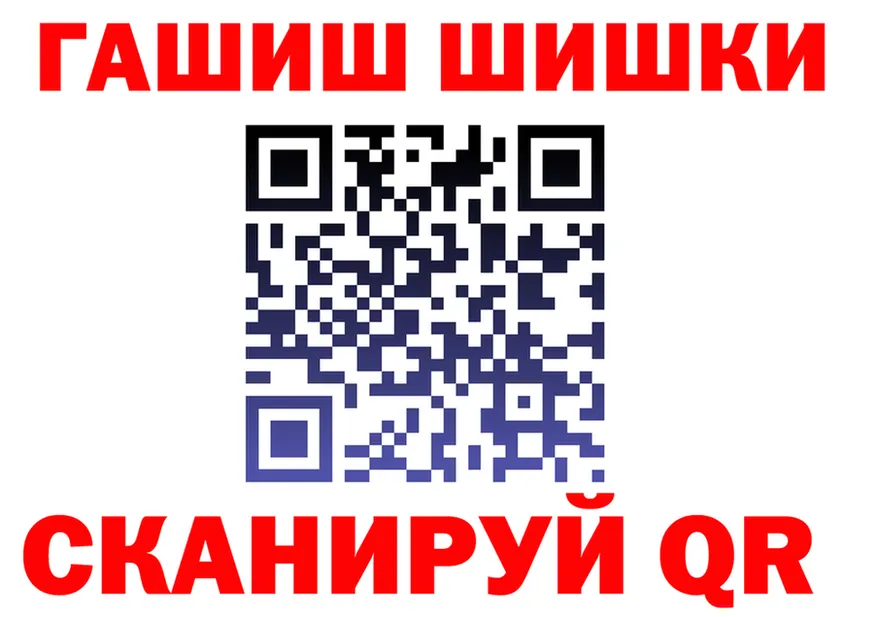 ГАШ убойный вход маркетплейс hydra Короча