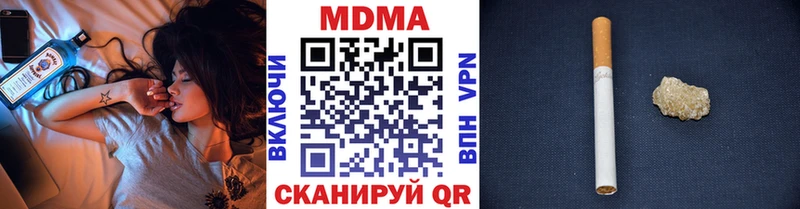 MDMA Molly Короча