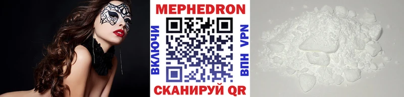 Мефедрон VHQ  Короча 
