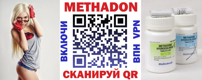 МЕТАДОН VHQ OMG tor Короча