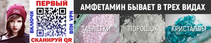 OMG ONION  Короча  МЕТАМФЕТАМИН Декстрометамфетамин 99.9% 