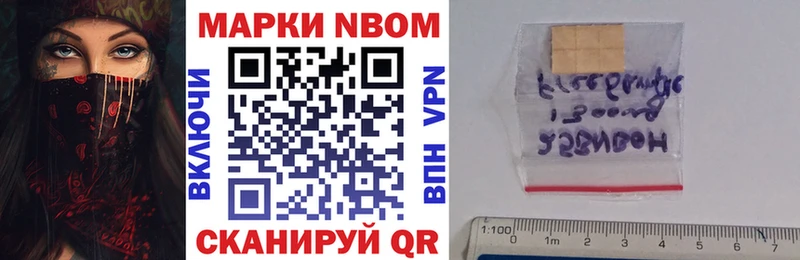Наркотические марки 1500мкг  KRAKEN как войти  Короча 